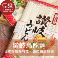 在飛比找Yahoo奇摩購物中心優惠-【豆嫂】日本麵條 麵有樂 讚岐烏龍麵/播州蕎麥麵/播州素麵(