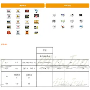 億立 R120DHD5 120吋 16:9 4K 高級固定框架布幕 5D高增益灰幕《名展影音》