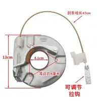 在飛比找Yahoo!奇摩拍賣優惠-通用半自動洗衣機剎車盤雙缸雙桶脫水機甩干桶42cm鋼絲拉線剎