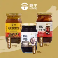 在飛比找台灣好農優惠-(3罐組)【菇王食品】韓式沾烤醬 230g/罐+蔬食咖哩炒醬