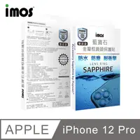 在飛比找PChome24h購物優惠-iMOS iPhone 12 Pro 6.1吋 藍寶石鏡頭保