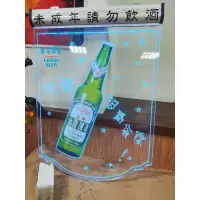 在飛比找蝦皮購物優惠-金牌台灣啤酒廣告燈箱  七彩變色 燈箱   啤酒燈箱 啤酒燈