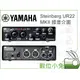 數位小兔【YAMAHA Steinberg UR22 mkII USB 電腦 錄音 介面】直播 吉他 監聽 MIDI 混音器