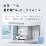 [台灣現貨直發】石頭全新掃地機器人P10S PRO洗烘自動集塵熱水洗拖布烘干掃拖一體