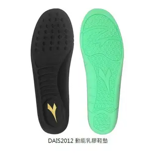 DIADORA 動能乳膠鞋墊 DAIS2012