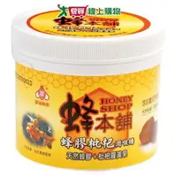 在飛比找樂天市場購物網優惠-蜂本舖潤喉糖-蜂膠枇杷200g【愛買】