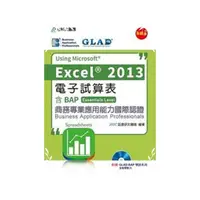 在飛比找Yahoo奇摩購物中心優惠-電子試算表Using Microsoft Excel 201