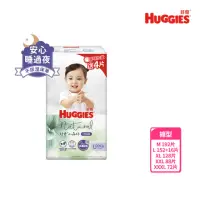 在飛比找momo購物網優惠-【HUGGIES 好奇】小森林 好動褲 M-XXXL(褲型紙