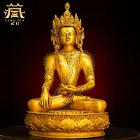 在飛比找蝦皮商城精選優惠-訂金#藏村蒙古佛釋迦牟尼佛銅像家用銅全鎏金雕花釋迦摩尼佛像桌
