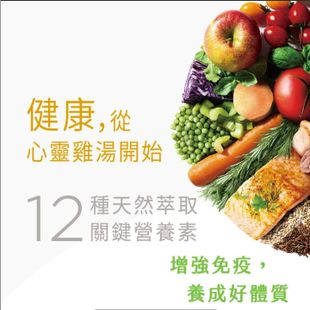 心靈雞湯-美國特選雞肉佐火雞肉 幼母貓配方(2kg&6.1kg)