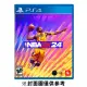 PS4 NBA 2K24 一般版《中文版》(遊戲片)