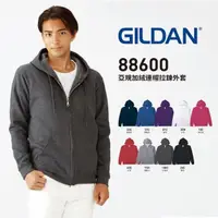 在飛比找momo購物網優惠-【GILDAN】亞規連帽外套 88600系列 美國進口(長袖