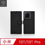 METAL-SLIM 小米13T/13T PRO 高仿小牛皮前扣磁吸內層卡夾皮套