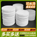 日本重松濾棉保護重松U2K面具濾盒濾芯過濾粉塵顆粒防塵濾棉