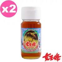 在飛比找momo購物網優惠-【女王蜂】台灣頂級純龍眼蜂蜜700gx2罐