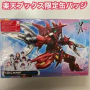 [New] Days of Birth with Gundam model kit, Rakuten Books exclusive, with badge
