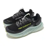 【NEW BALANCE】越野跑鞋 FRESH FOAM X MORE TRAIL V3 2E 寬楦 男鞋 黑 綠 厚底 NB(MTMORCD3-2E)