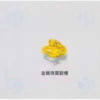 在飛比找蝦皮購物優惠-金展銀樓 黃金純金9999霸氣龍寬面戒指 浮雕立體龍 男性戒