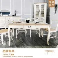 在飛比找蝦皮購物優惠-品歐家具【PO-9137】法式鄉村餐桌 120/145公分 