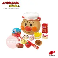 在飛比找momo購物網優惠-【ANPANMAN 麵包超人】麵包超人玩具桶！扮家家酒玩具組