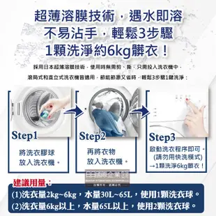 日本P&G-Ariel 8倍消臭酵素強洗淨去污洗衣凝膠球92顆/袋(去黃亮白室內晾曬除臭洗衣球) (7.7折)