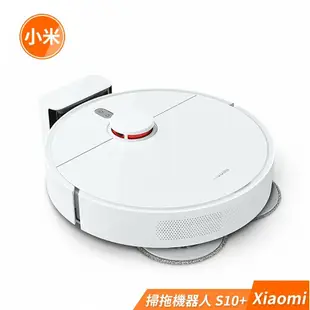【小米】 Xiaomi 掃拖機器人 S10+