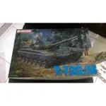 【絕版收藏】 T-72G/M 俄軍坦克車 (1：35) DEAGON模型