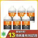 《台塑生醫》DR'S FORMULA 抗菌防護噴霧大瓶裝補充瓶1KG/6/12入