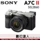 公司貨 SONY A7CII + 28-60mm SEL2860 / A7C II A7C2 A7C 二代 ILCE-7CM2