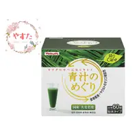 在飛比找蝦皮購物優惠-養樂多 Yakult  青汁的循環  日本國產大麥若葉青汁 