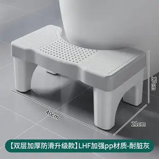 馬桶凳 浴室椅 腳凳 馬桶凳墊腳踏凳大人兒童廁所蹲坑坐便凳腳踩防滑塑料衛生間小凳子『KLG0730』