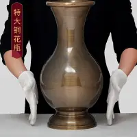 在飛比找樂天市場購物網優惠-純銅仿古光身花瓶擺件寺廟佛堂供奉佛前花瓶大號插花瓶佛具用品