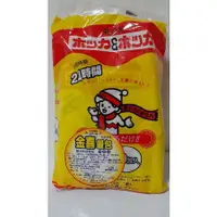 在飛比找蝦皮購物優惠-現貨 日本製造 菊之友 金喜暖暖包 10入