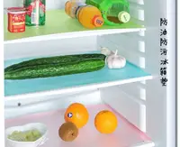 在飛比找松果購物優惠-可裁剪防污冰箱墊櫥櫃墊吸潮易清洗隔熱墊4片裝(4片/組) (