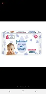 在飛比找Yahoo!奇摩拍賣優惠-現貨-新包裝嬌生嬰兒 純水柔濕巾(棉柔一般型)100抽.超取