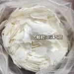 義大利橄欖油乳化蠟熱製作乳化劑橄欖油乳化劑水包油化妝品原料