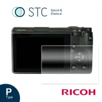 在飛比找蝦皮商城優惠-【STC】9H鋼化玻璃保護貼 for Ricoh GRIII