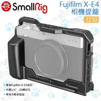 在飛比找蝦皮購物優惠-數位小兔【SmallRig 3230 Fujifilm X-