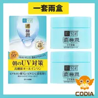 在飛比找蝦皮購物優惠-（現貨免運）肌研 Hada labo HADALABO | 