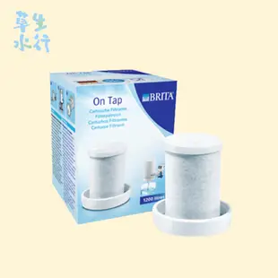 On Tap 龍頭式淨水器替換濾芯 〔一入/二入/三入〕 [保證BRITA原廠公司貨,有條碼 封條]