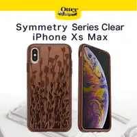 在飛比找神腦生活優惠-【OtterBox】iPhoneXs Max Symmetr