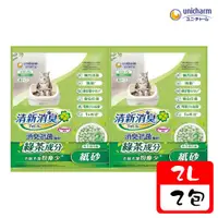 在飛比找ETMall東森購物網優惠-Unicharm Pet嬌聯 清新消臭 消臭抗菌-綠茶紙砂2