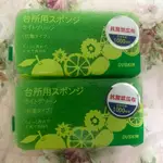 DUSKIN抗菌菜瓜布