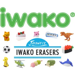iwako 泡殼組 造型橡皮擦/甜甜屋 ER-BRI033 宣弟精品文具館