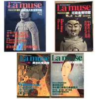 在飛比找Yahoo!奇摩拍賣優惠-【兩手書坊】La muse世界博物館巡禮週刊_ 秦始皇兵馬俑