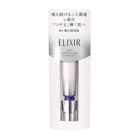 在飛比找比比昂日本好物商城優惠-資生堂 SHISEIDO ELIXIR 怡麗絲爾 淨白勻亮淡