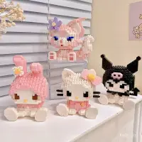 在飛比找蝦皮購物優惠-アニメの家【三麗鷗精選伴手禮】微小顆粒 hellokitty