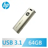 在飛比找momo購物網優惠-【HP 惠普】x796w 64GB 香檳金屬隨身碟