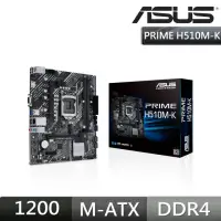 在飛比找momo購物網優惠-【ASUS 華碩】PRIME H510M-K主機板