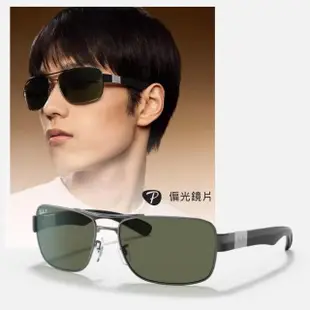 【RayBan 雷朋】雙槓偏光太陽眼鏡(RB3522-004/9A 64mm 偏光鏡片)